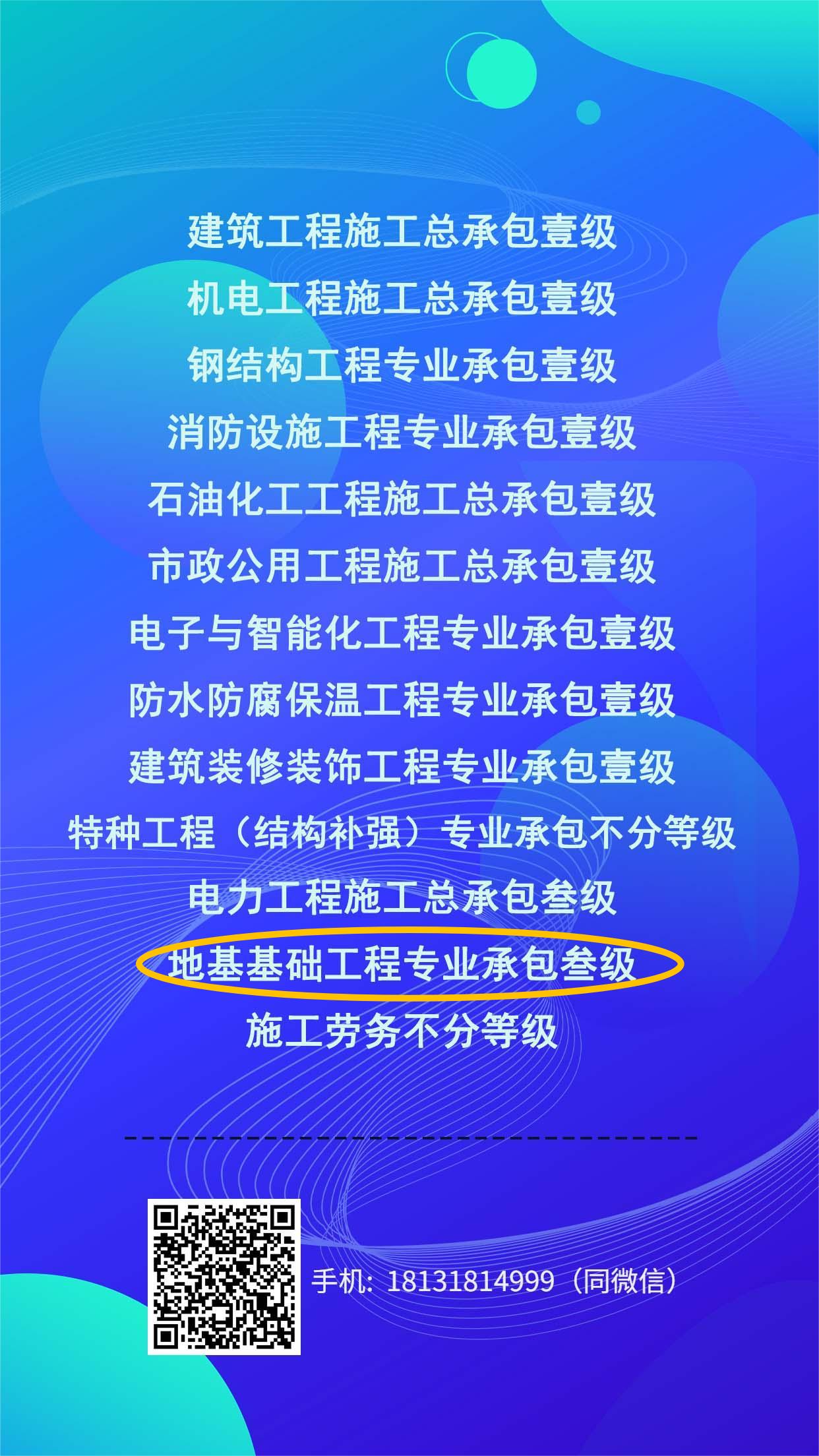 英蓝 有电话.jpg