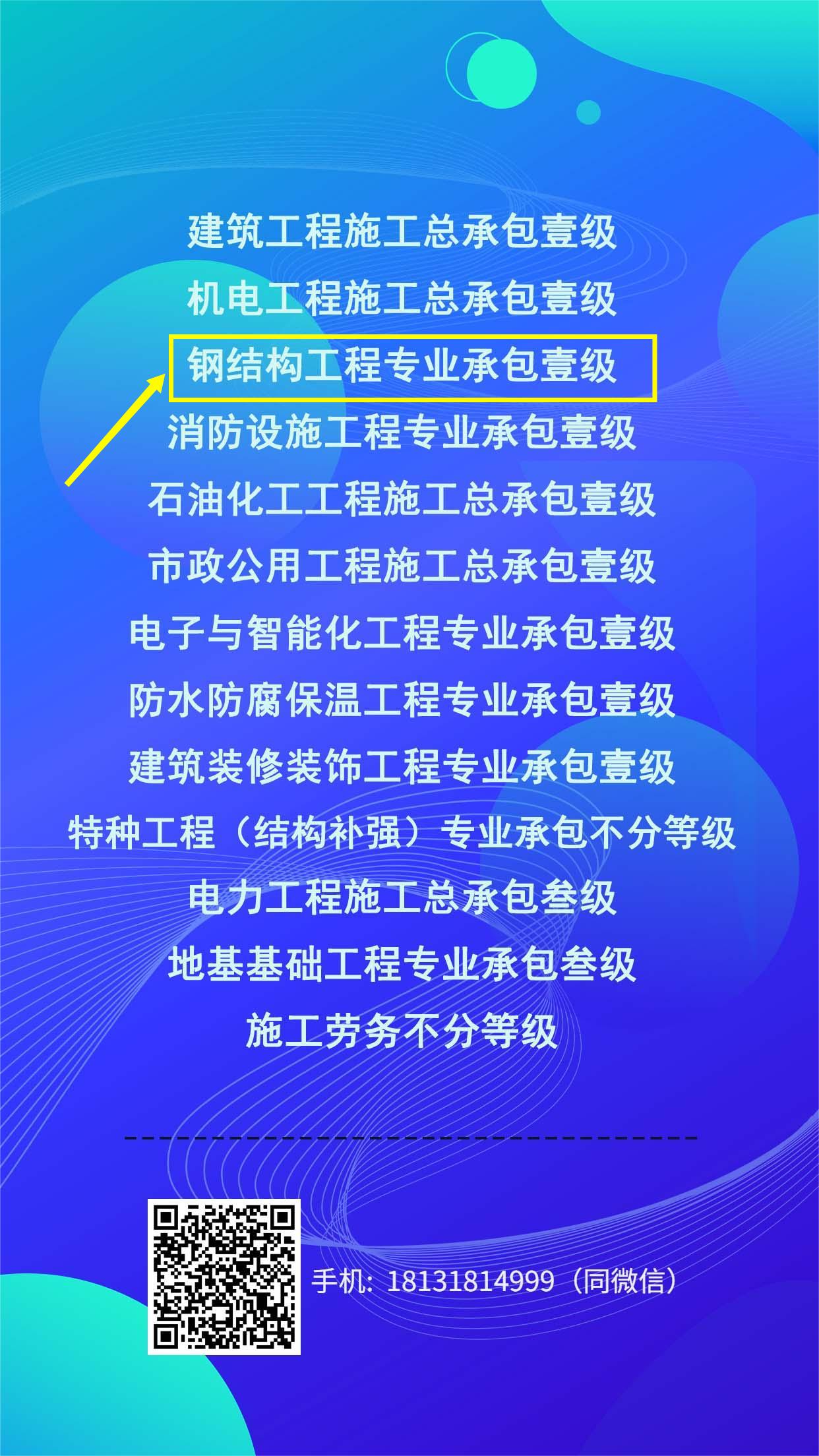 英蓝 有电话.jpg