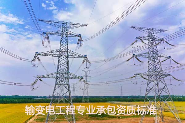 输变电7.jpg