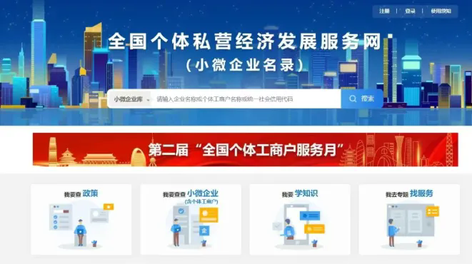 zhongxiaoqiye.webp.png