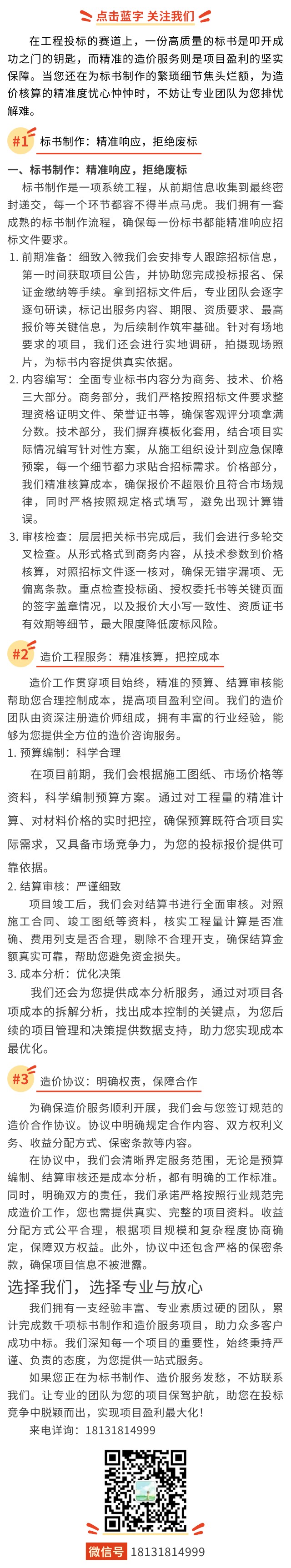5.18 1.jpg