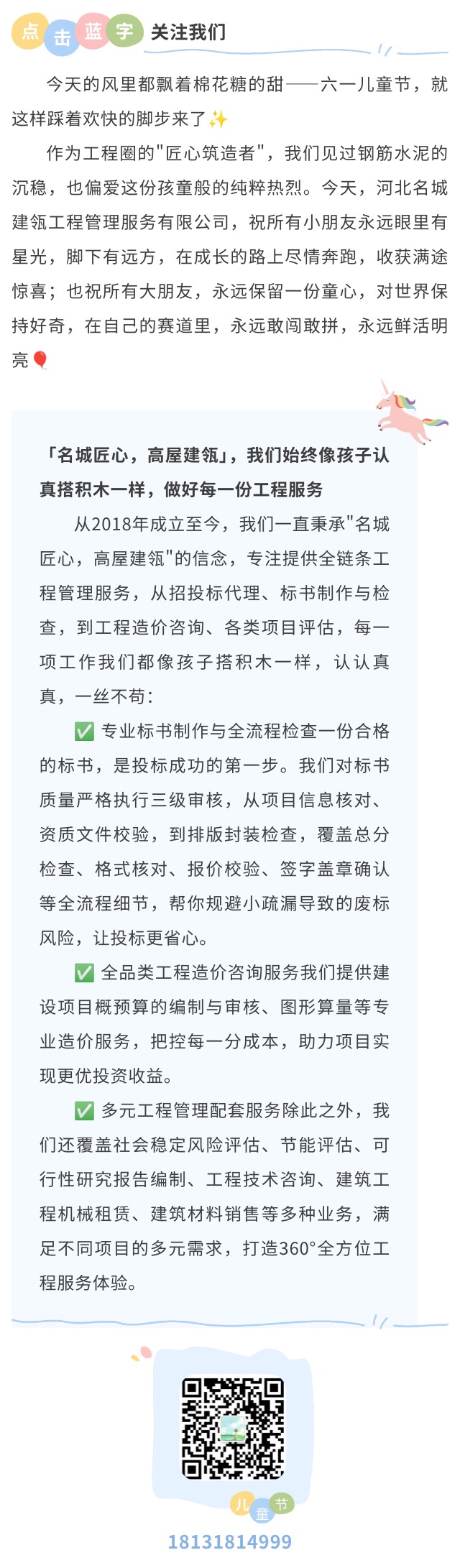 6.1 1.jpg