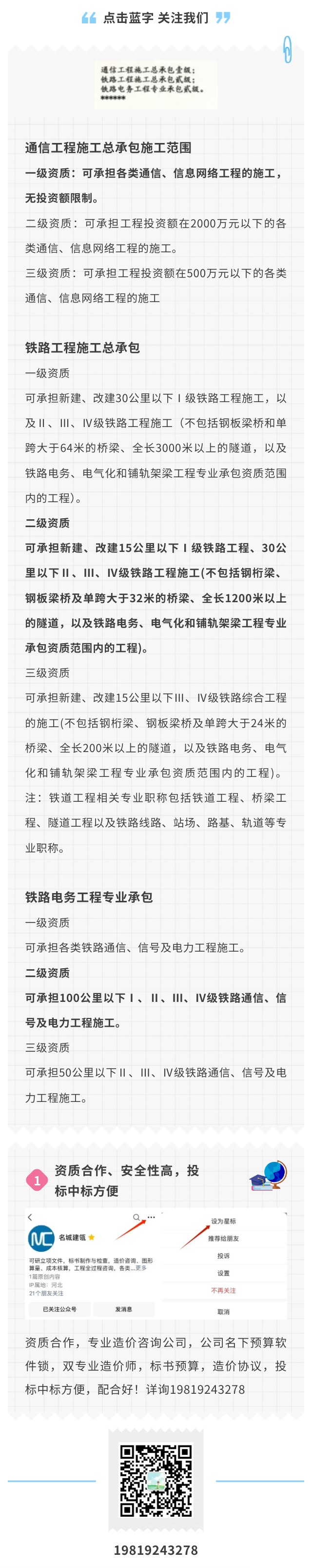 6.3 1.jpg