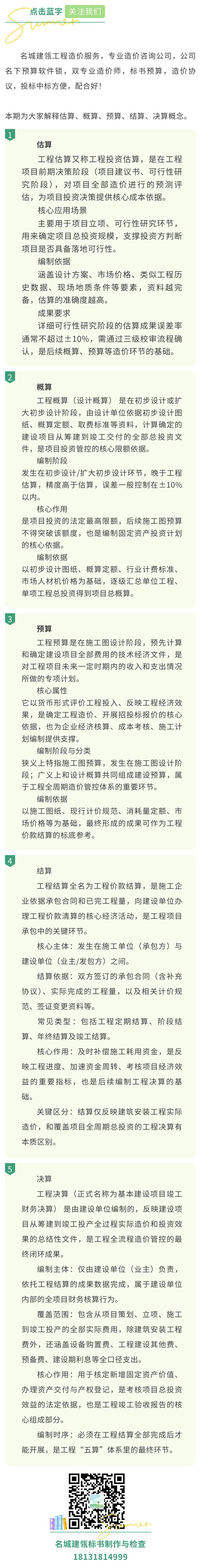 7.13 1.jpg