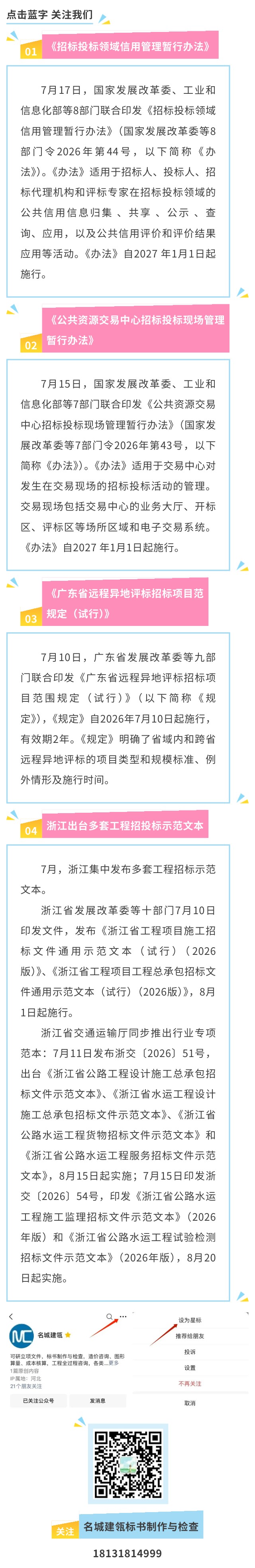 8.3 1.jpg