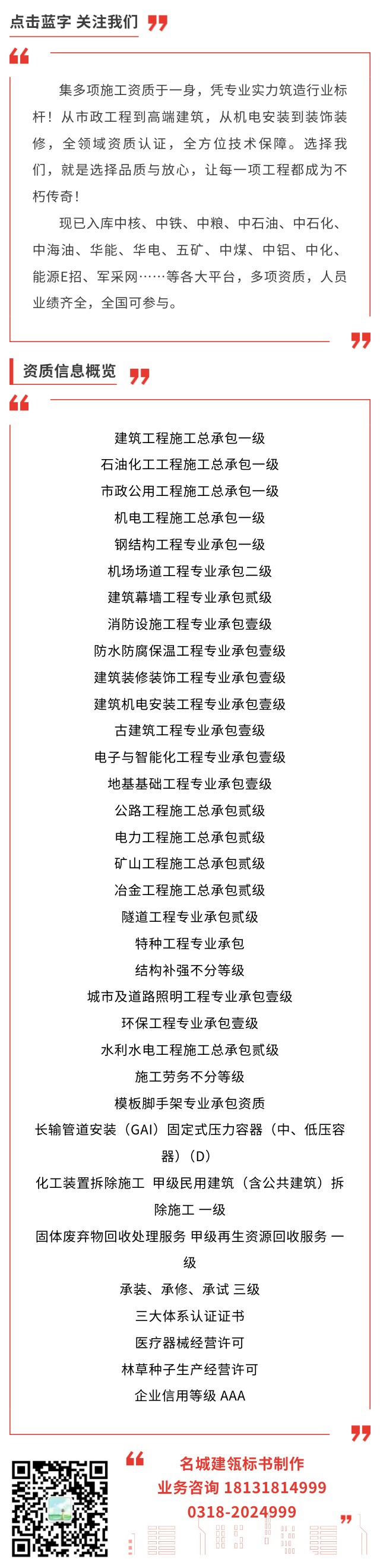 10.12 1.jpg