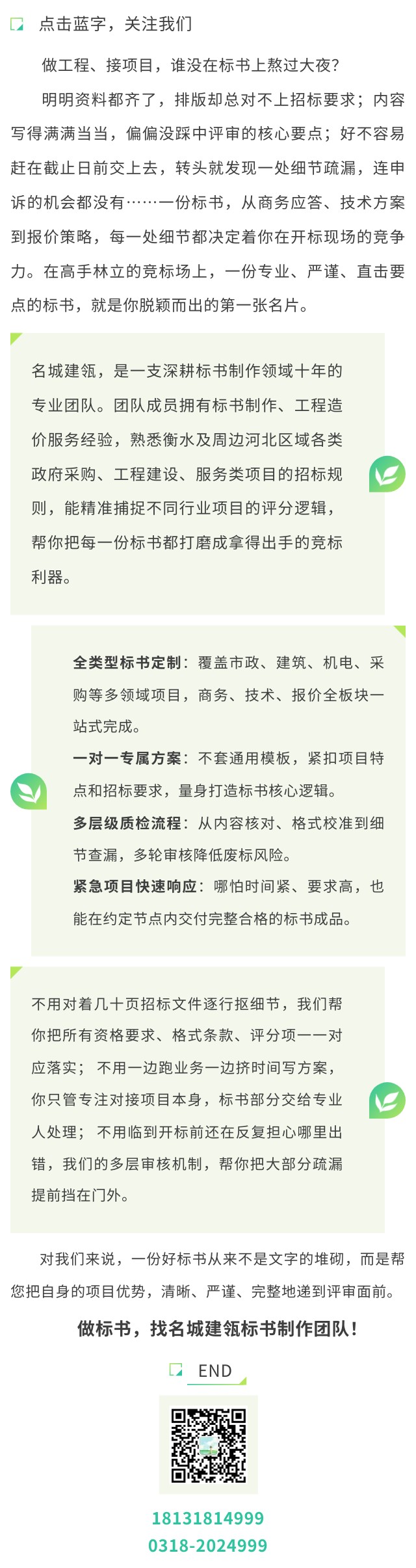 10.14 1.jpg