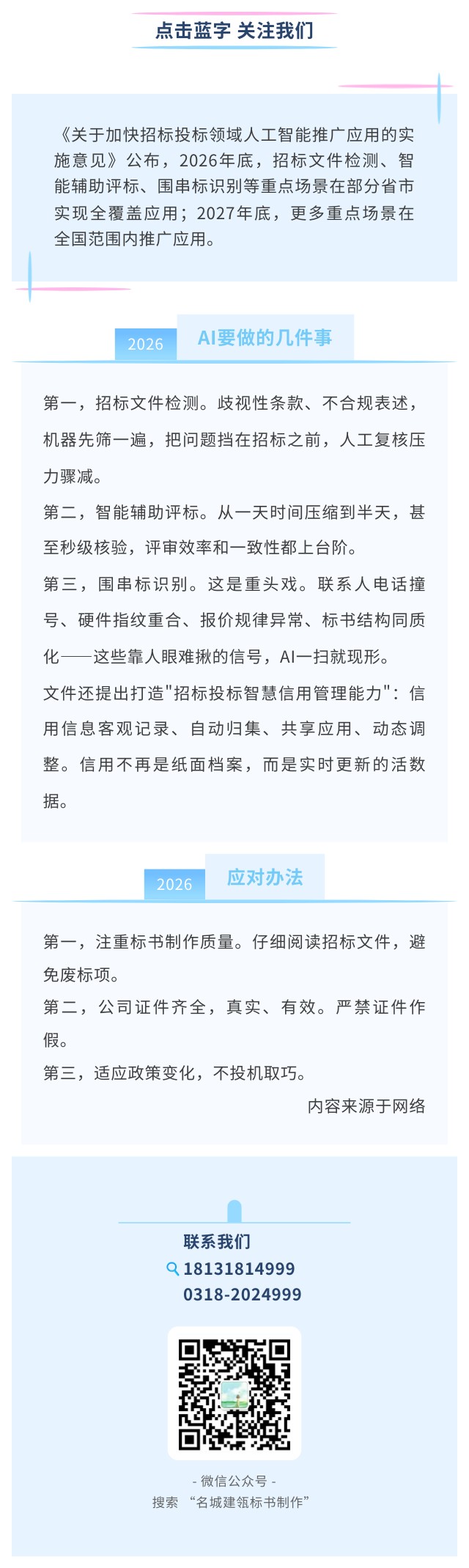 10.20 1.jpg